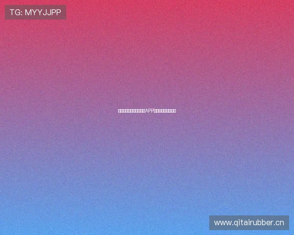 苹果手机官方版足球直播APP免费下载及安装指南